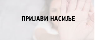 nasilje